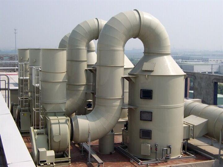 有機廢氣處理設備
